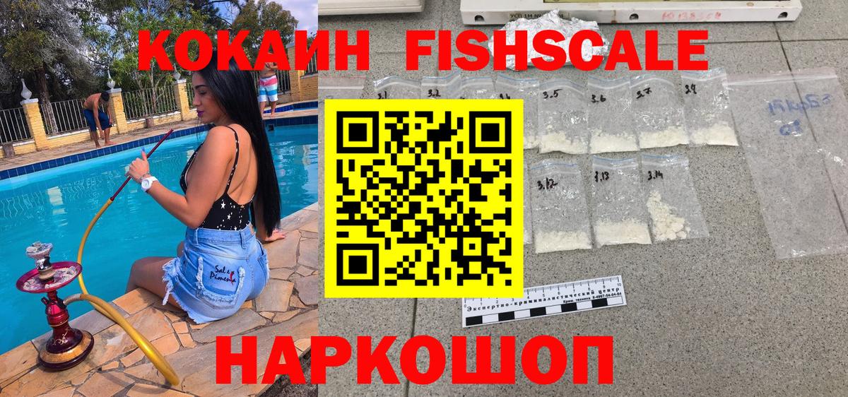 Cocaine 99%  закладка  Урус-Мартан  Cocaine  Cocaine Боливия  Вход с VPN 
