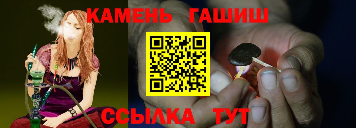 ГАШ Изолятор  наркошоп  Урус-Мартан  Гашиш Ice-O-Lator  Вход с VPN 