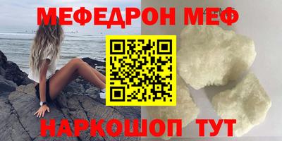 гашик Мариинск