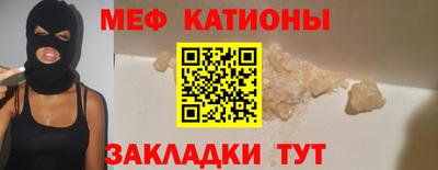 гашик Мариинск