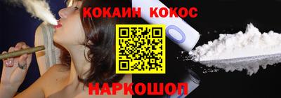 гашик Мариинск