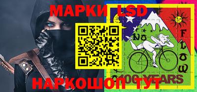 гашик Мариинск