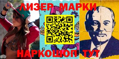 гашик Мариинск