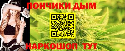 прущая мука Малгобек