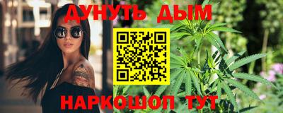 марихуана Малоярославец