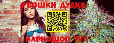 марихуана Малоярославец