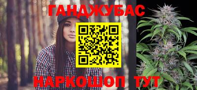 гашик Мариинск