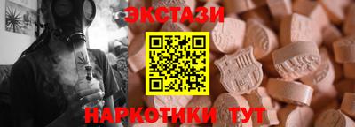 гашик Мариинск