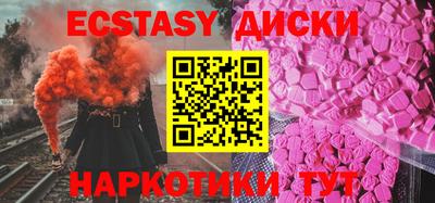 марихуана Малоярославец
