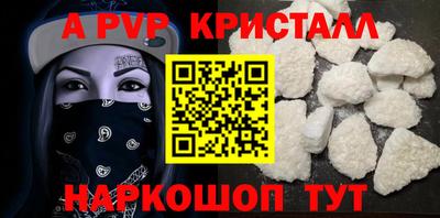 гашик Мариинск