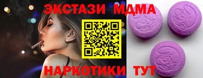 марихуана Малоярославец