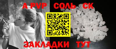 марихуана Малоярославец