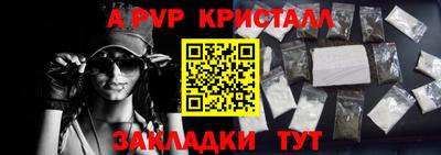 гашик Мариинск