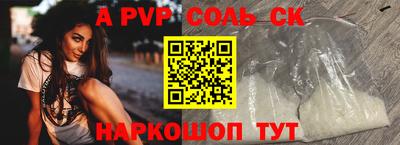 гашик Мариинск
