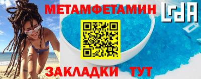 гашик Мариинск