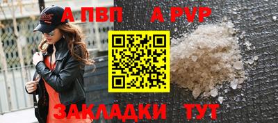 прущая мука Малгобек