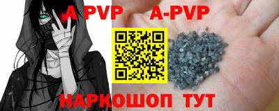 гашик Мариинск