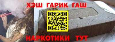 гашик Мариинск