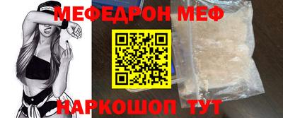 прущая мука Малгобек