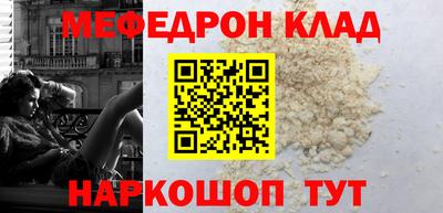 прущая мука Малгобек