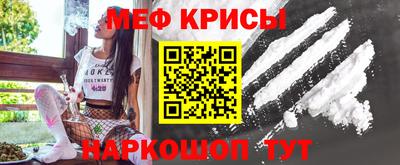 гашик Мариинск
