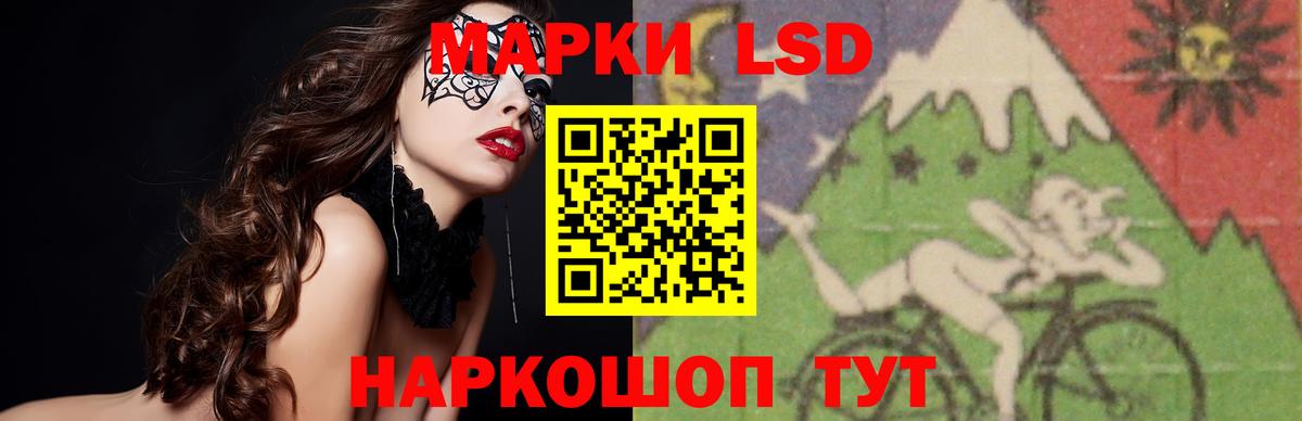 ЛСД экстази кислота Урус-Мартан