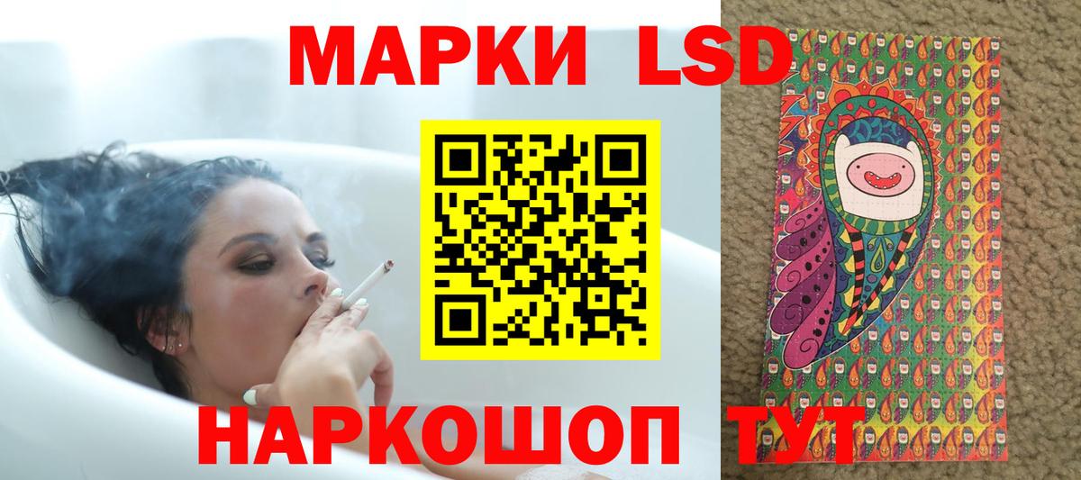 Урус-Мартан  ЛСД экстази ecstasy  Лсд 25 экстази  LSD-25 экстази кислота  Вход с VPN 