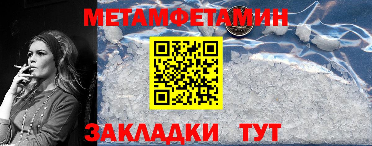 Метамфетамин мет Урус-Мартан