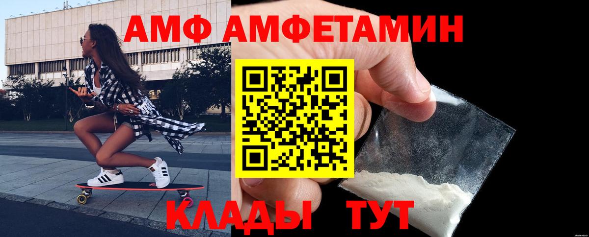 Первитин  МЕТАМФЕТАМИН витя  Вход с VPN  Урус-Мартан 