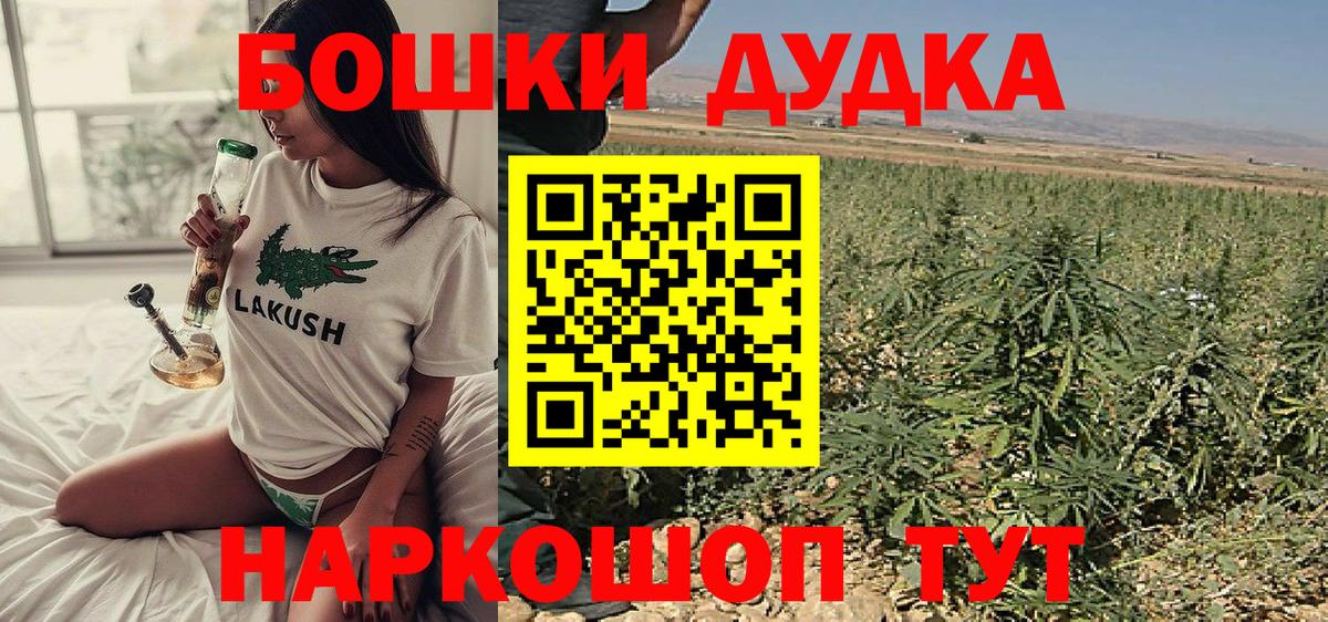 Бошки марихуана Amnesia Урус-Мартан