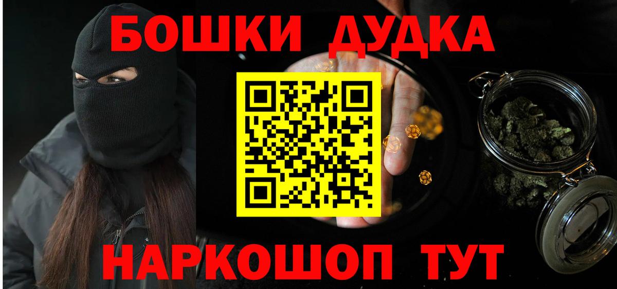 Урус-Мартан  Марихуана план  Вход с VPN  Марихуана MAZAR  Шишки марихуана Bruce Banner  МАРИХУАНА Amnesia 